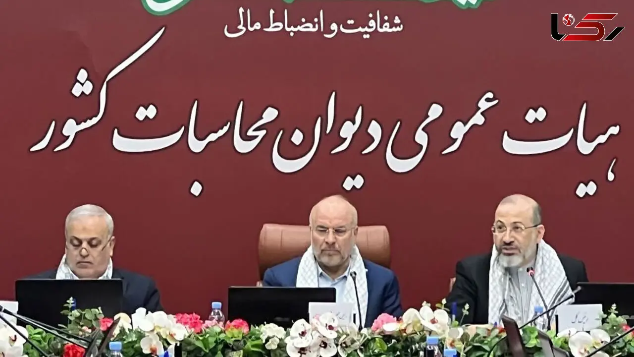 قالیباف : عملکرد بودجه و بی‌انضباطی‌ها باید به مردم گزارش شود / لایحه بودجه ۱۴۰۴ باید بر اساس برنامه هفتم باشد