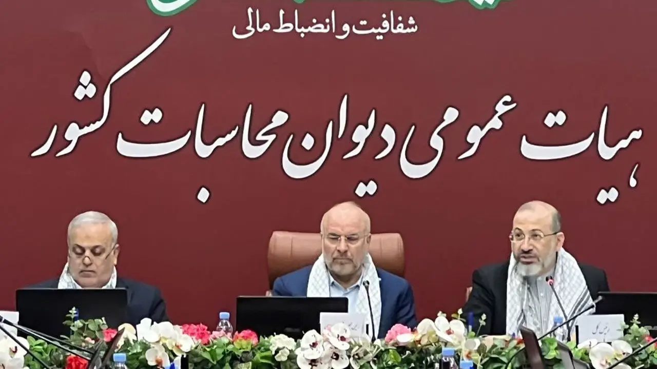 قالیباف : عملکرد بودجه و بی‌انضباطی‌ها باید به مردم گزارش شود / لایحه بودجه ۱۴۰۴ باید بر اساس برنامه هفتم باشد