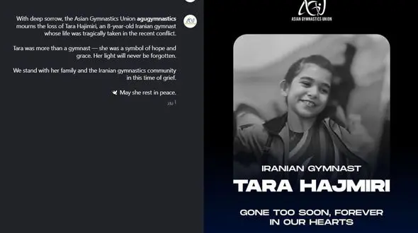 واکنش اتحادیه ژیمناستیک آسیا به شهادت بی رحمانه کودک ژیمناست ایرانی