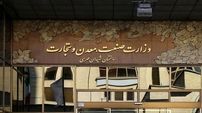 کهرم: بحران آب عین خیال وزارت صمت نیست / کاهش مصرف آب صنایع با رفع تحریم ها ممکن می شود + صوت