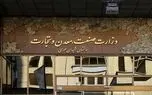 کهرم: بحران آب عین خیال وزارت صمت نیست / کاهش مصرف آب صنایع با رفع تحریم ها ممکن می شود + صوت