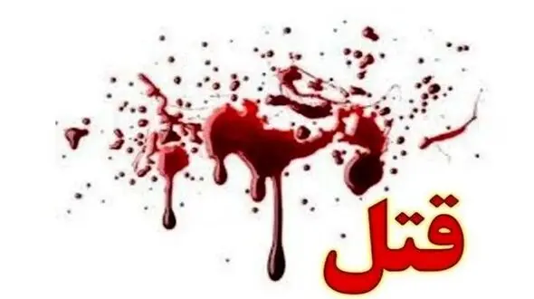 درگیری خانوادگی در همدان با سلاح شکاری  / مرد 38 ساله به قتل رسید