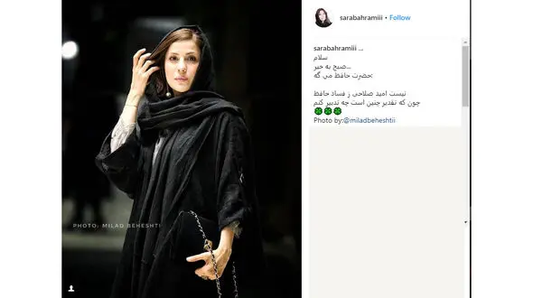  دل سپردن خانم بازیگر به تقدیر