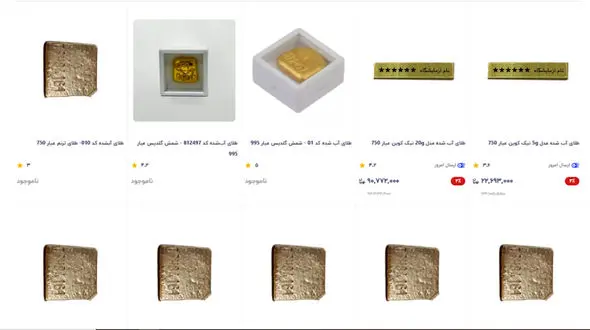 خرید فروش طلا در دیجی‌کالا و پلتفرم های مشابه؛ اعتماد یا تهدید اقتصاد؟