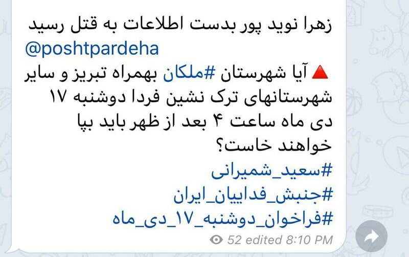 شکست‌های مفتضحانه ضدانقلاب/ از سناریوی قتل دختری به دست اطلاعات تا چشم امید منافقین به تابستان داغ و زمستان سخت آمریکا