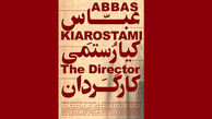 «عباس کیارستمی؛ کارگردان» در جشنواره فیلم‌های زیرزمینی