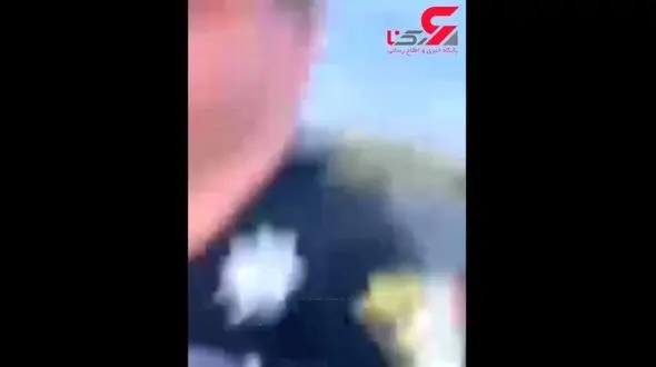 ماجرای فیلم منتشر شده از ضرب و شتم شدید یک زن توسط پلیس+ فیلم