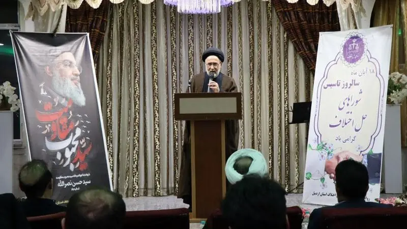 مراسم سالروز تأسیس شوراهای حل اختلاف کشور در اردبیل