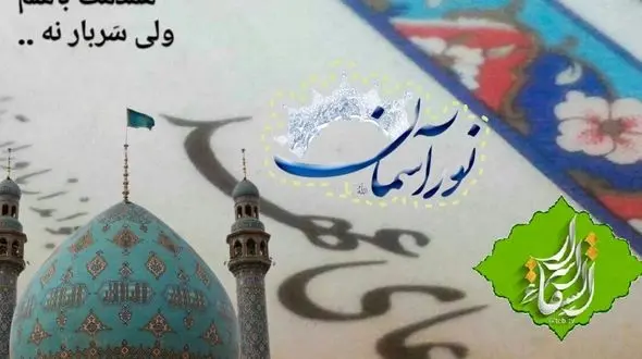 چرا باید دعا کنیم ؟