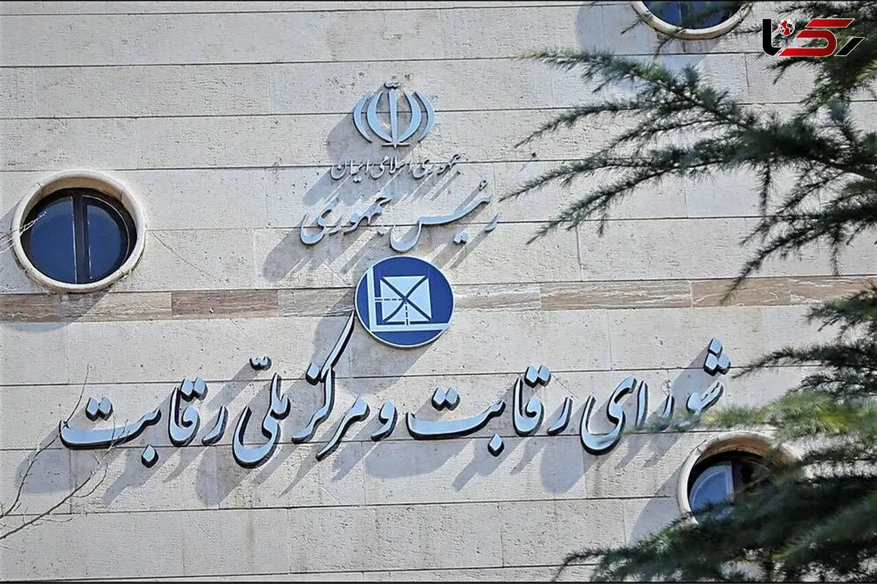 پای شورای رقابت به پرونده گرانی آب و برق باز شد