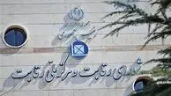 شورای رقابت هم پشت مردم را خالی کرد / چراغ سبز به گرانی بی‌ حساب و کتاب خودرو توسط مونتاژکاران