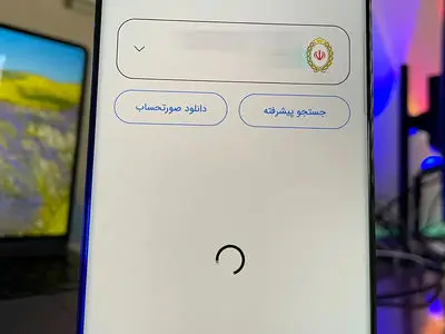 ادامه اختلال در انتقال‌ های شبا و حساب در برخی بانک‌ ها / فشار بر کسب و کارها و بی‌ پاسخی بانک مرکزی!