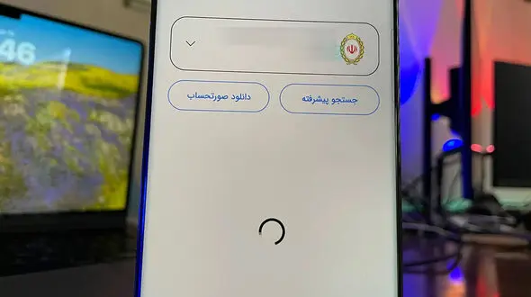 ادامه اختلال در انتقال‌ های شبا و حساب در برخی بانک‌ ها / فشار بر کسب و کارها و بی‌ پاسخی بانک مرکزی!
