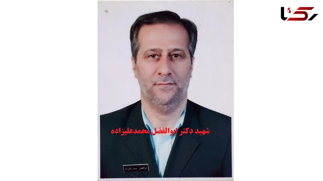 دکتر ابوالفضل محمد علیزاده بر اثر کرونا درگذشت +عکس