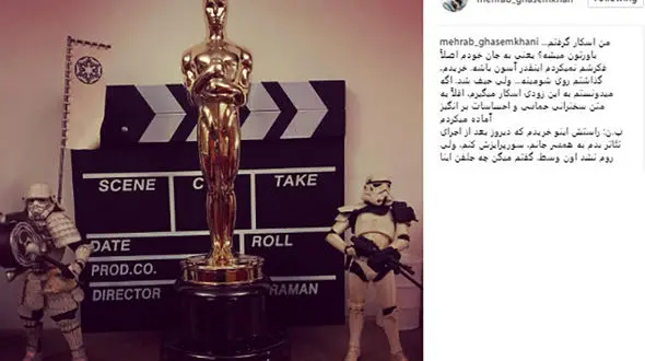 هدیه ای که مهراب قاسمخانی نتوانست از خجالت به همسرش بدهد