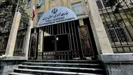 هشدار با ایرانیان نسبت به ویزاهای جعلی برای عبور از ارمنستان به کشورهای دیگر