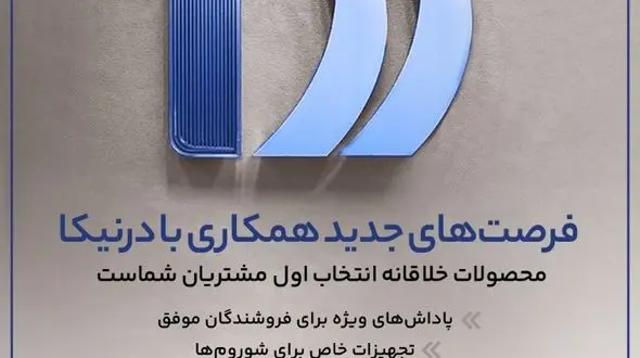 نحوه همکاری با درنیکا دکور برای گچبری پلی یورتان