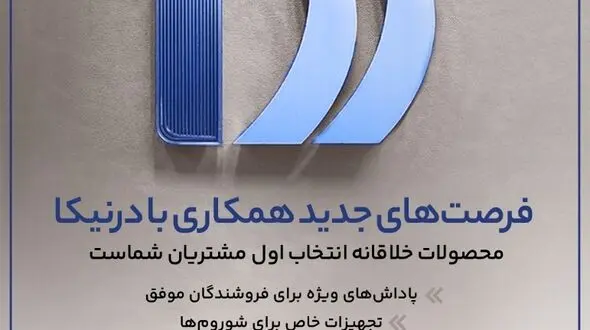 نحوه همکاری با درنیکا دکور برای گچبری پلی یورتان