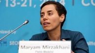جایزه بزرگ ریاضیات به افتخار مریم میرزاخانی نام‌گذاری شد