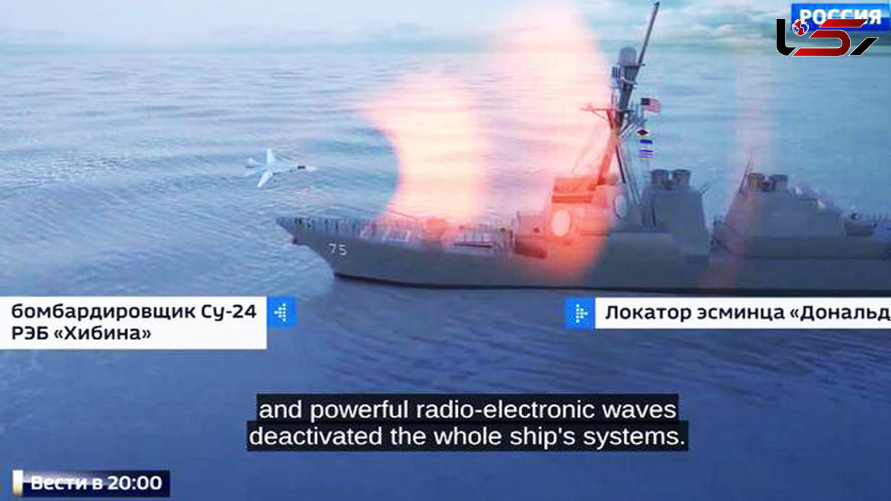 روسیه اعلام کرد بدون شلیک حتی یک گلوله سیستم نیروی دریایی آمریکا را مختل می کند !