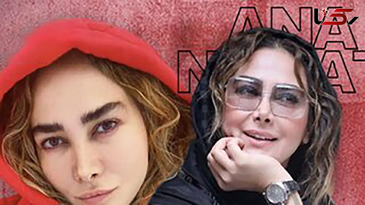 پست دو پهلوی خانم بازیگری که مدت‌هاست بازی نمی‌کند/ خداحافظی آنا نعمتی !