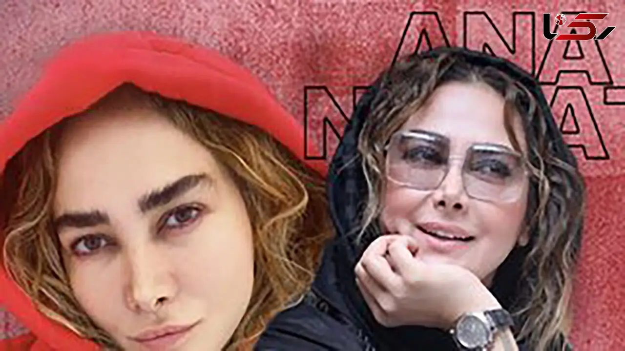 پست دو پهلوی خانم بازیگری که مدت‌هاست بازی نمی‌کند/ خداحافظی آنا نعمتی !