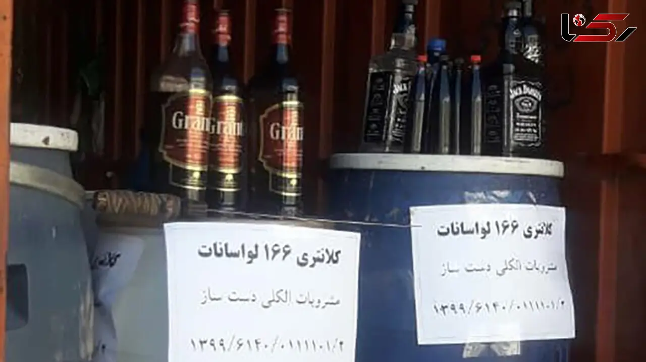 این خانواده در لواسانات مردم را مست می‌کردند !