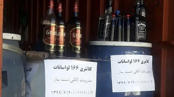 این خانواده در لواسانات مردم را مست می‌کردند !