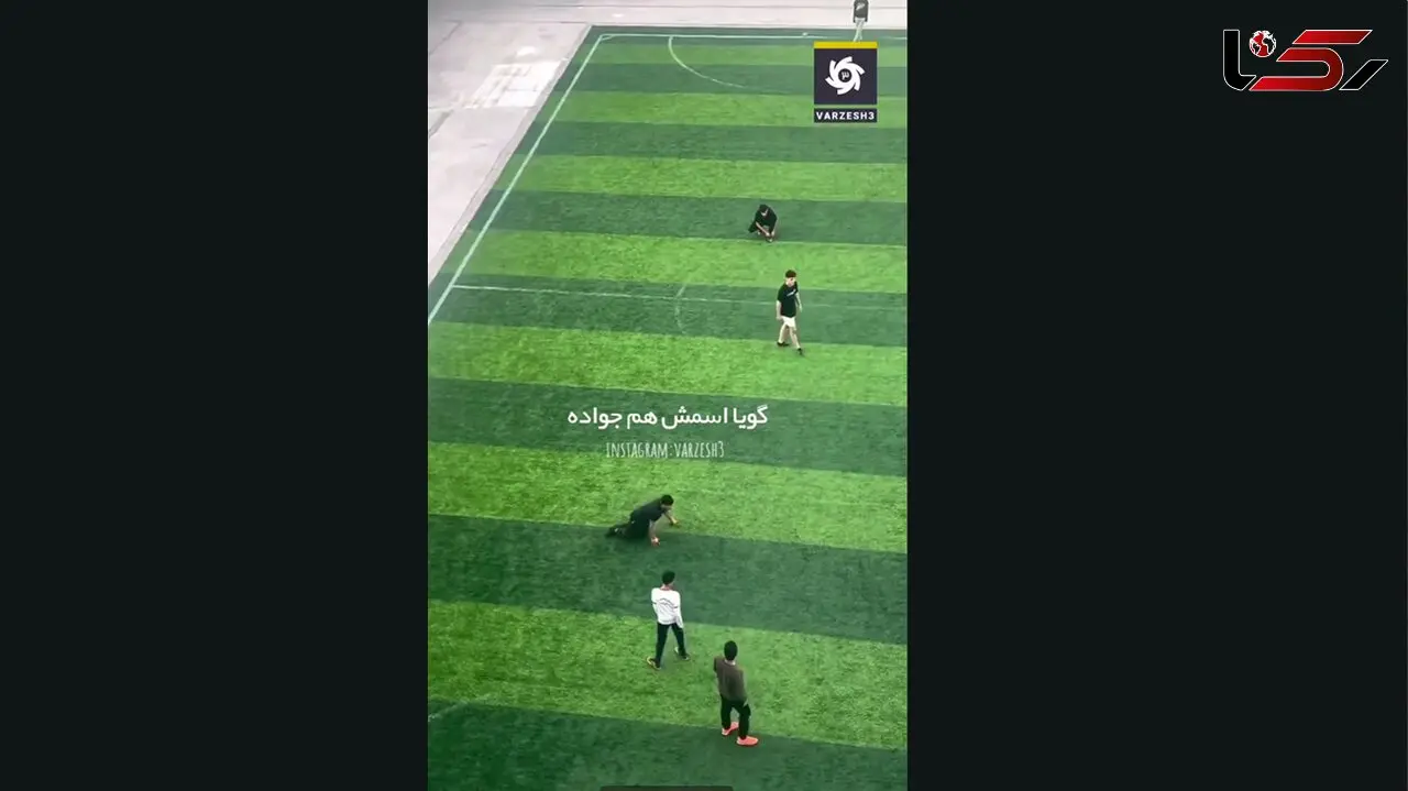 زیباترین برخورد با فوتبالیست معلول + فیلم