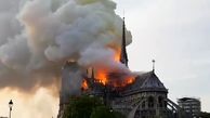 آتش سوزی بزرگ در کلیسای نوتردام پاریس+ فیلم هولناک
