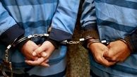 دستگیری 3 سارق سابقه دار در اردستان