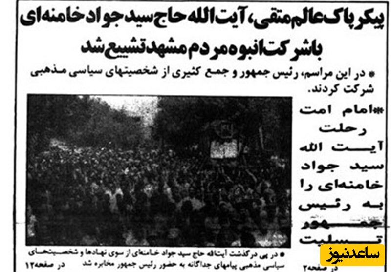 عکسهای مراسم مشهد