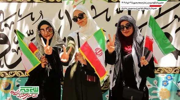 ایرانشهر؛ روایت ایران خردمند 