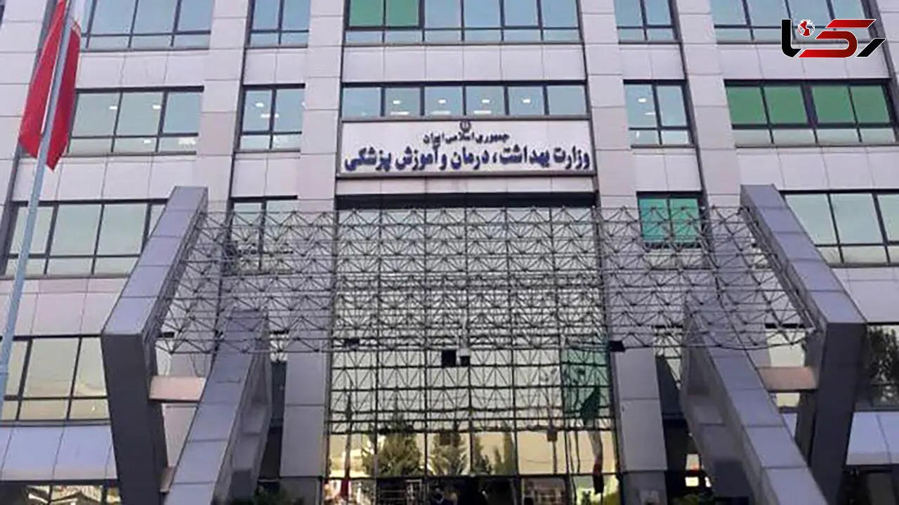 مصاحبه‌های دکتری وزارت بهداشت به تعویق نمی‌افتد