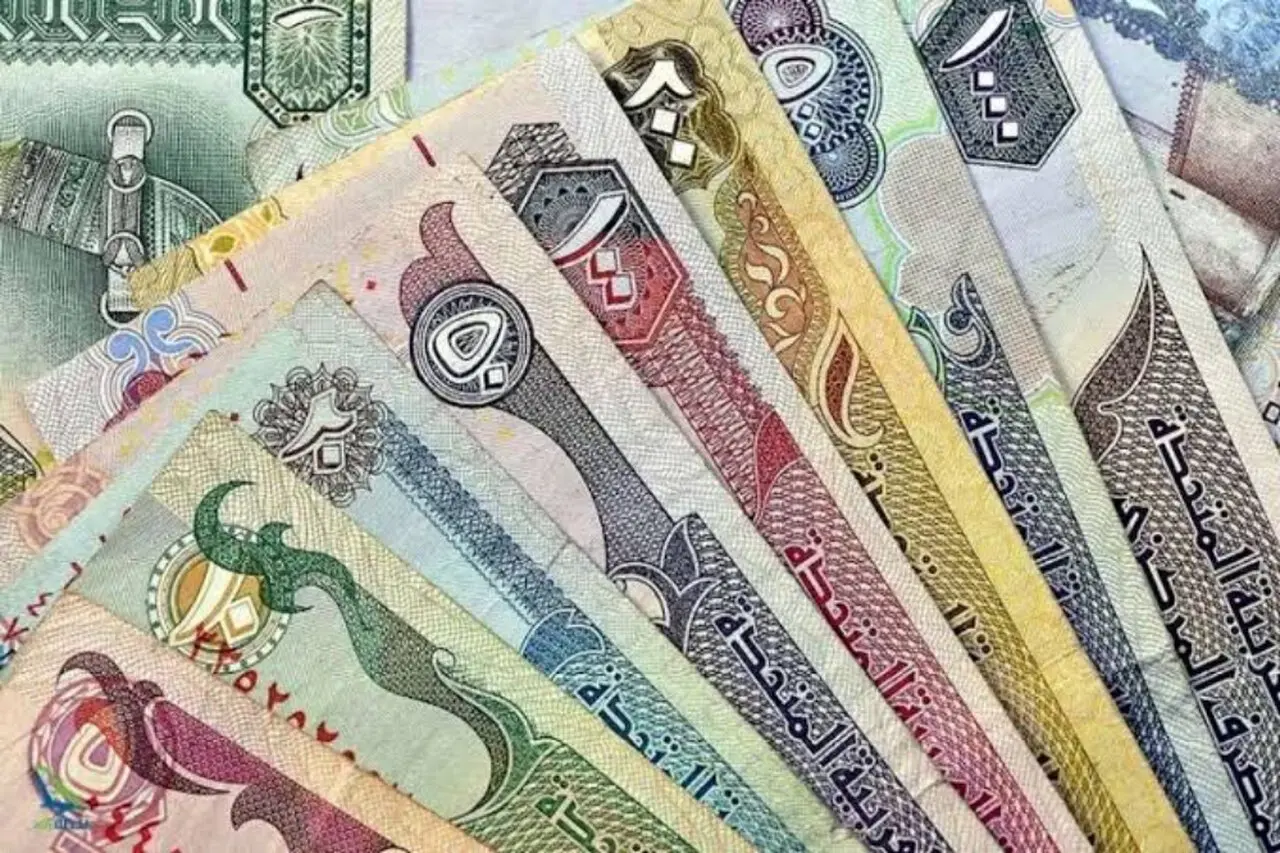 آخرین وضعیت قیمت درهم در پنجشنبه 29 مرداد 1405؛ آیا درهم باز هم گران میشود؟