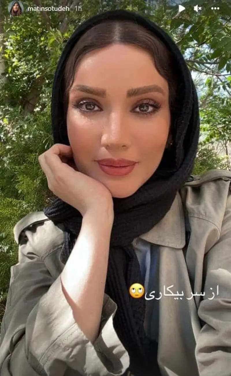 متین ستوده 