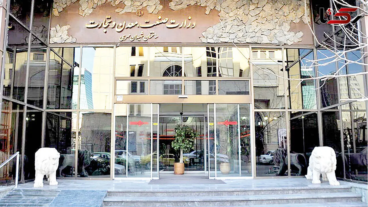 ساختمان وزارت صمت «سمیه» در بلاتکلیفی