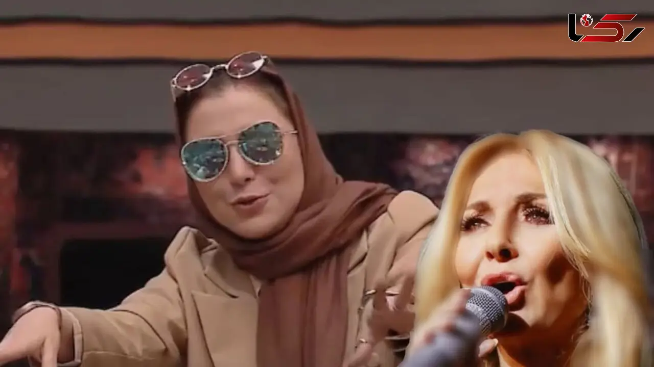 رویا میرعلمی در جوکر ادای گوگوش درمیاره! / ببینید به زور جلوی خندشون گرفتن!