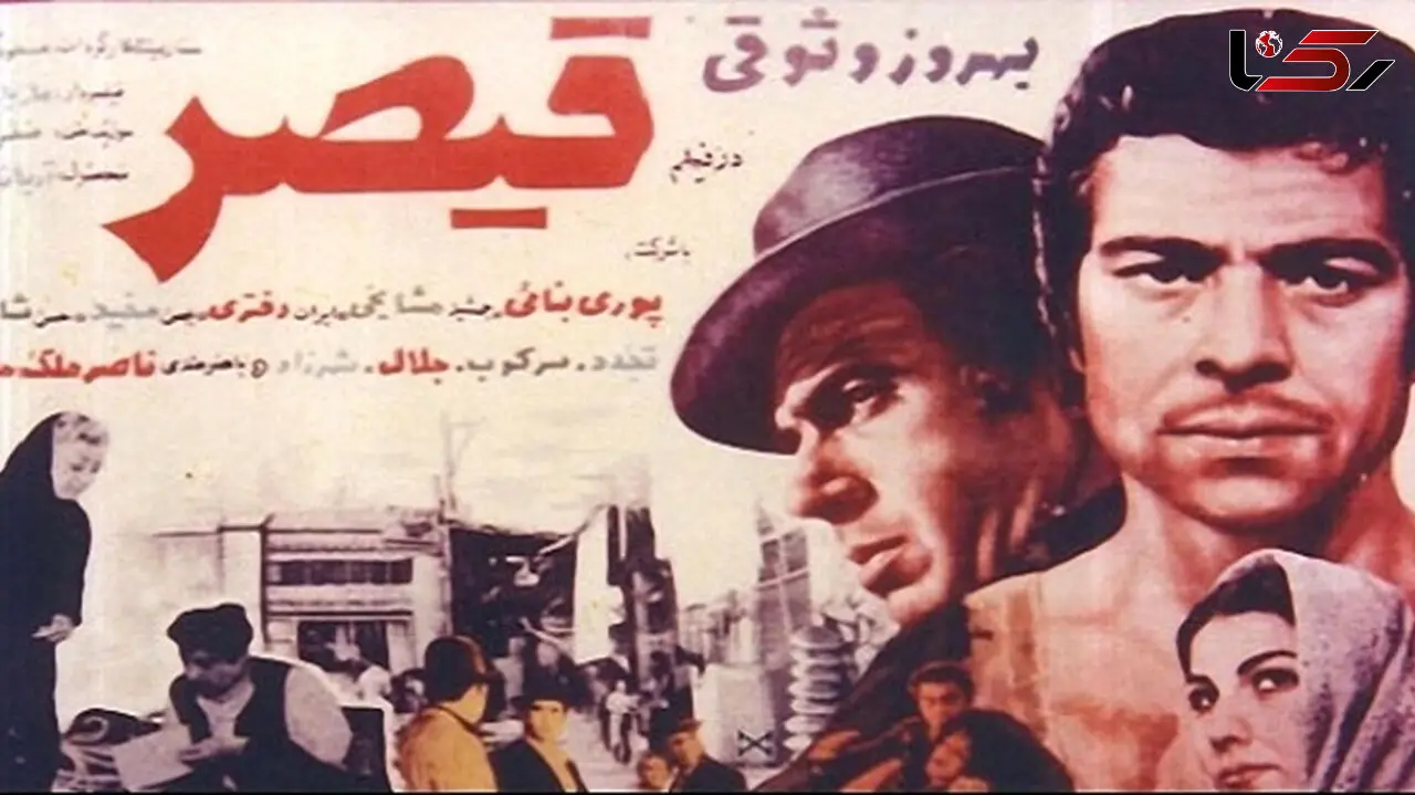 پشت صحنه قیصر؛ مسعود کیمیایی کنار بهروز وثوقی و جمشید مشایخی