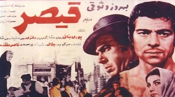 پشت صحنه قیصر؛ مسعود کیمیایی کنار بهروز وثوقی و جمشید مشایخی