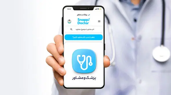 پوشش بیمه تکمیلی به خدمات اسنپ‌دکتر اضافه شد