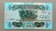 قیمت دینار عراق امروز چهارشنبه 10 تیر 1405