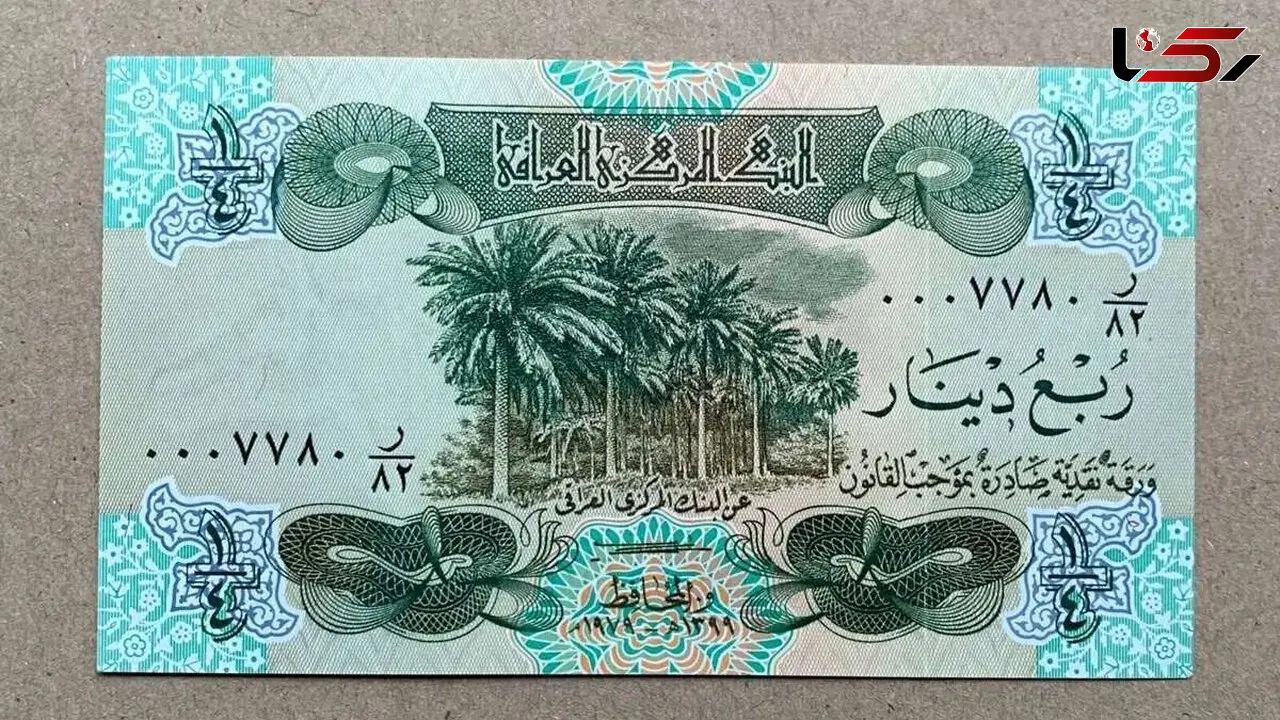 قیمت دینار عراق امروز دوشنبه ۳۰ شهریور ۱۴۰۵