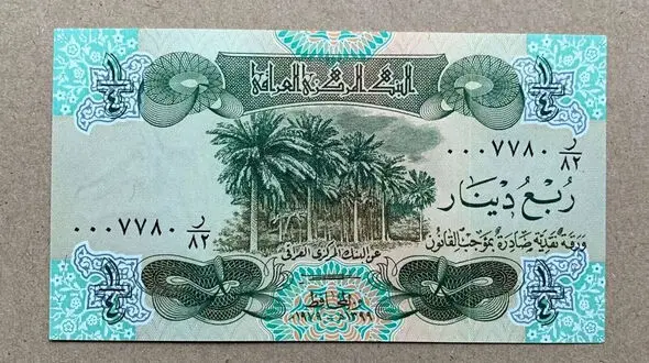قیمت دینار عراق امروز چهارشنبه 10 تیر 1405