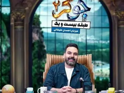 فیلم/ یادی کنیم از سوپرایز برگ‌ریزون احسان علیخانی در برنامه‌ی جوکر 2/ چه ورود باشکوهی! همه چشاشون چه گرد شد