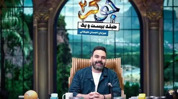 فیلم/ یادی کنیم از سوپرایز برگ‌ریزون احسان علیخانی در برنامه‌ی جوکر 2/ چه ورود باشکوهی! همه چشاشون چه گرد شد