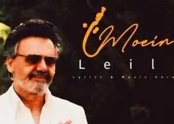 دانلود آواز باشکوه معین  /  آهنگ لیلا