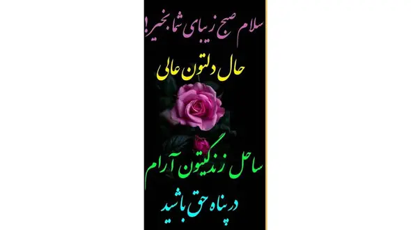 فال و طالع بینی روزانه 15 بهمن + فیلم 