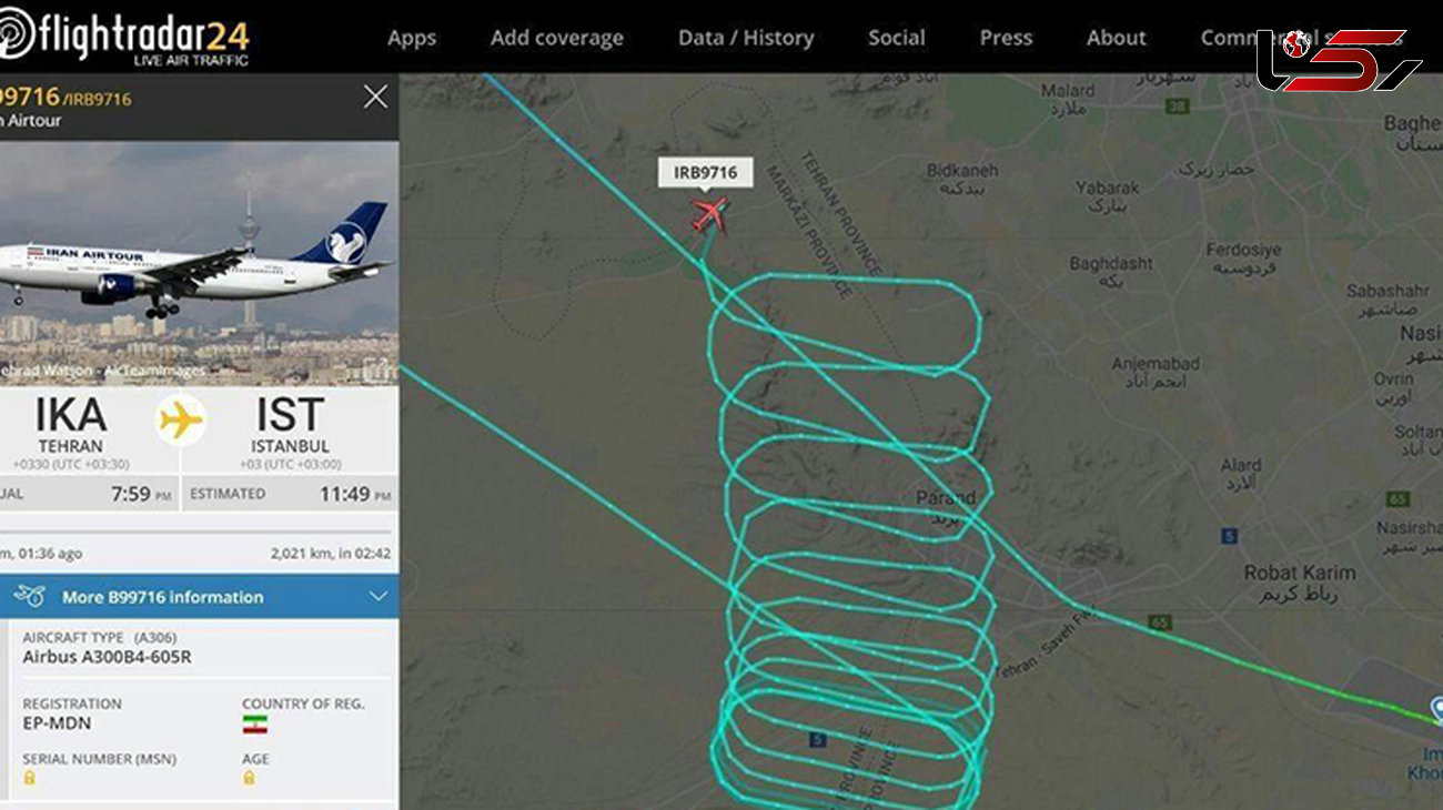 دلهره پرواز ٩٧١٦ پایان یافت / هواپیما استانبول در فرودگاه مهرآباد نشست+ عکس