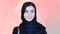 فیلم نگاهی بر سرنوشت رتبه یک کنکور تجربی سال 1394 / دکتر سارا همتی در امریکا: جورجینا رودریگرز زن رونالدو موفق تره بله هست / راز موفقیتم جالبه !